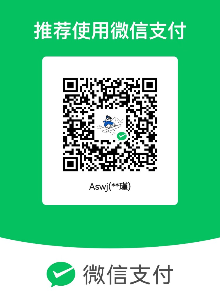 微信支付二维码
